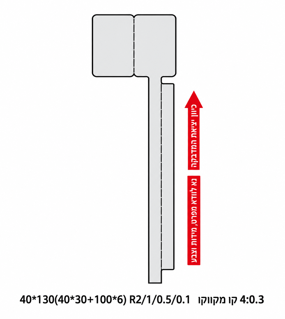 מדבקות נגד זיוף NIIMBOT מסדרת M – כסוף מט, 40×30+100 מ״מ