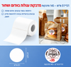 מדבקות עגולות NIIMBOT מסדרת B – אדום ושחור, 51×51